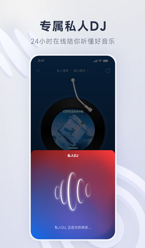 柴犬在雪地刨出埋着机械齿轮的宝藏箱壁纸