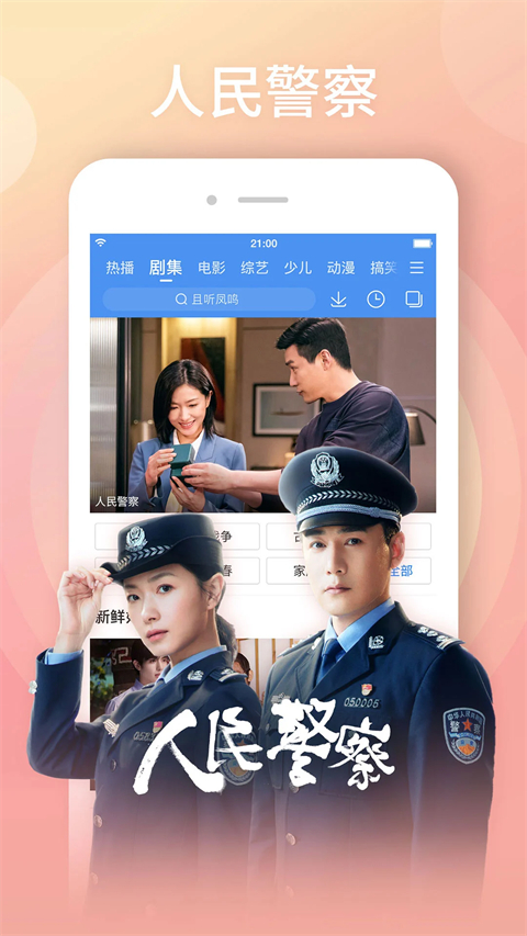 信天翁衔星坠海生珊瑚岛壁纸