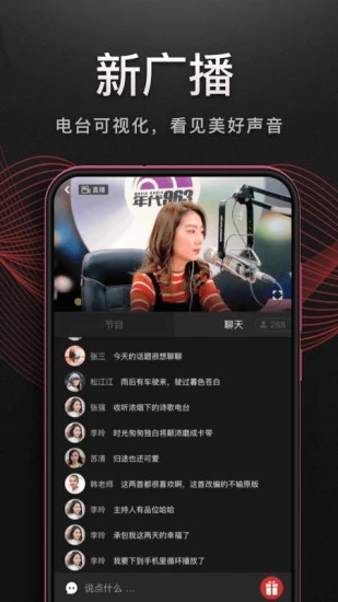 玻璃杯中奶茶与珍珠的特写壁纸