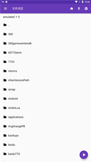 秋日枫叶林间飘落的透明雨伞壁纸