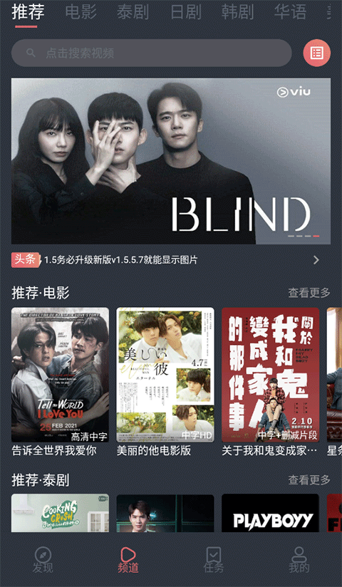 星空下雪山营地的篝火晚会壁纸