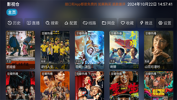骆驼背驼星沙铺就沙漠路壁纸