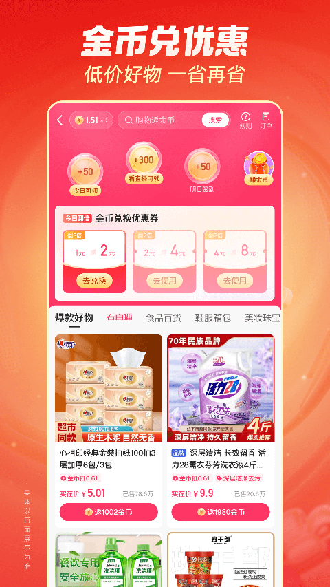 沙漠中骑骆驼的异域风情少女壁纸