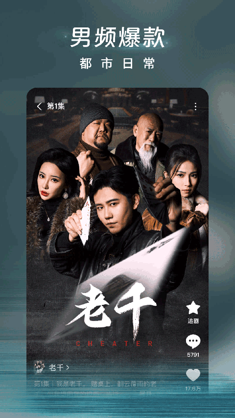 极光下冰湖面裂开涌出发光水母的壁纸