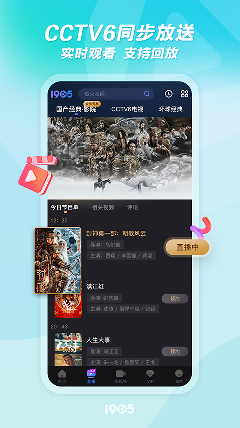 趴在向日葵上的蝴蝶微距壁纸