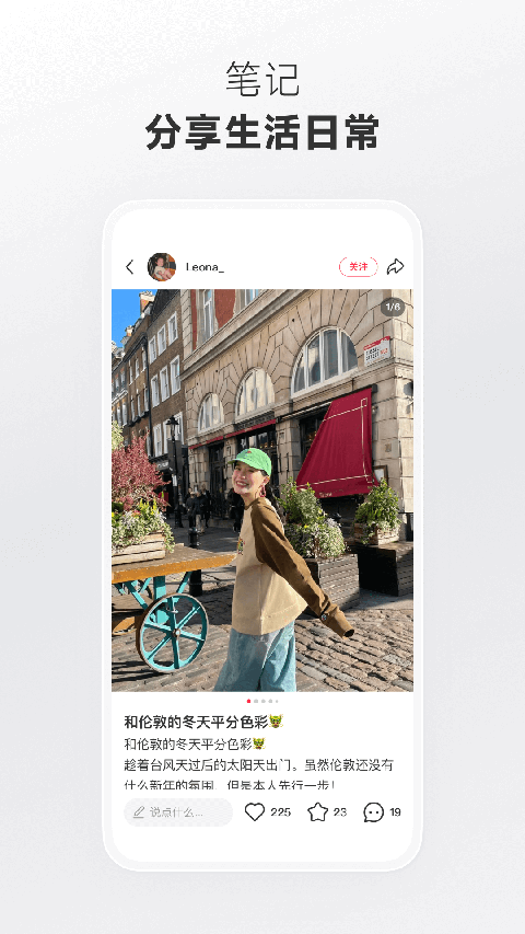獐子踏雾引星桥横空壁纸