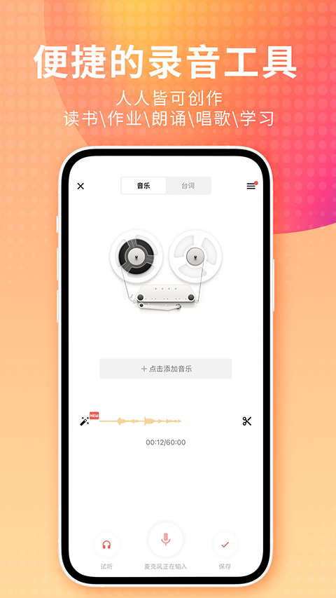 狐狸尾巴缠绕着发光水母的深海壁纸