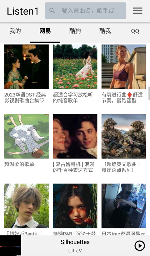 秋千绳索缠绕着发光的蒲公英时钟壁纸